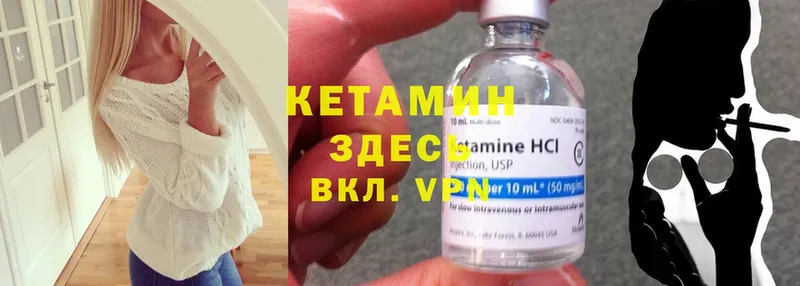 Кетамин VHQ  наркота  Верхотурье 